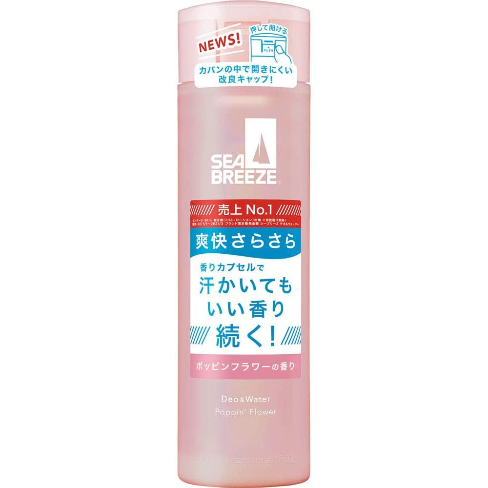 Shiseido Sea Breeze Deo Water C Poppin Flower 160mL – CosmeBear