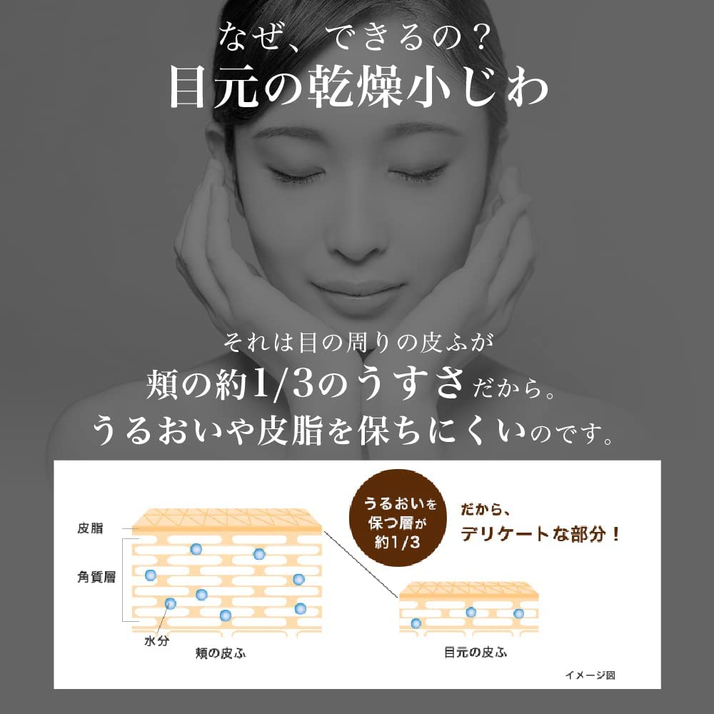 ROHTO Hada Labo moisture Premium Hyaluronic Eye Cream 20g CosmeBear