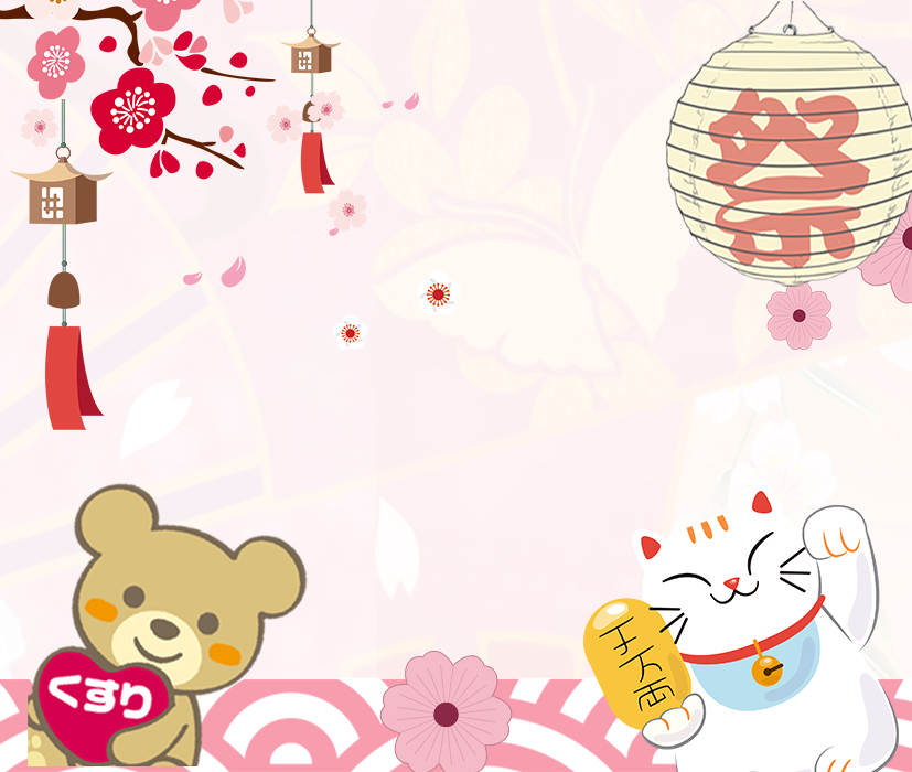 CosmeBear's Official Blog Open. - CosmeBear  | Popular Japanese Online Store