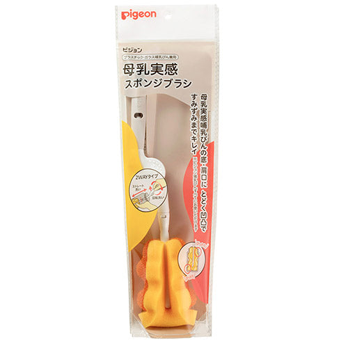 Pigeon Breastfeeding Sponge Brush