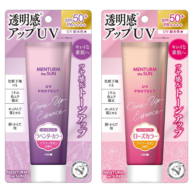 Omi Brothers Menturm The Sun Tone Up UV Essence 80g
