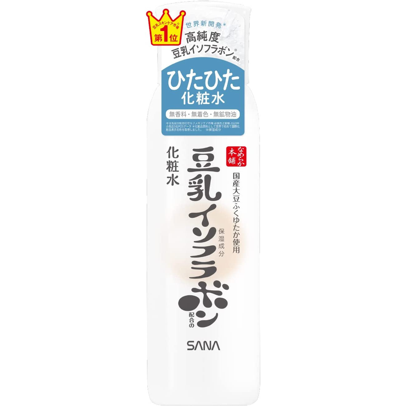 SANA Nameraka Honpo mist/Very Moist lotion N 150g/200ml