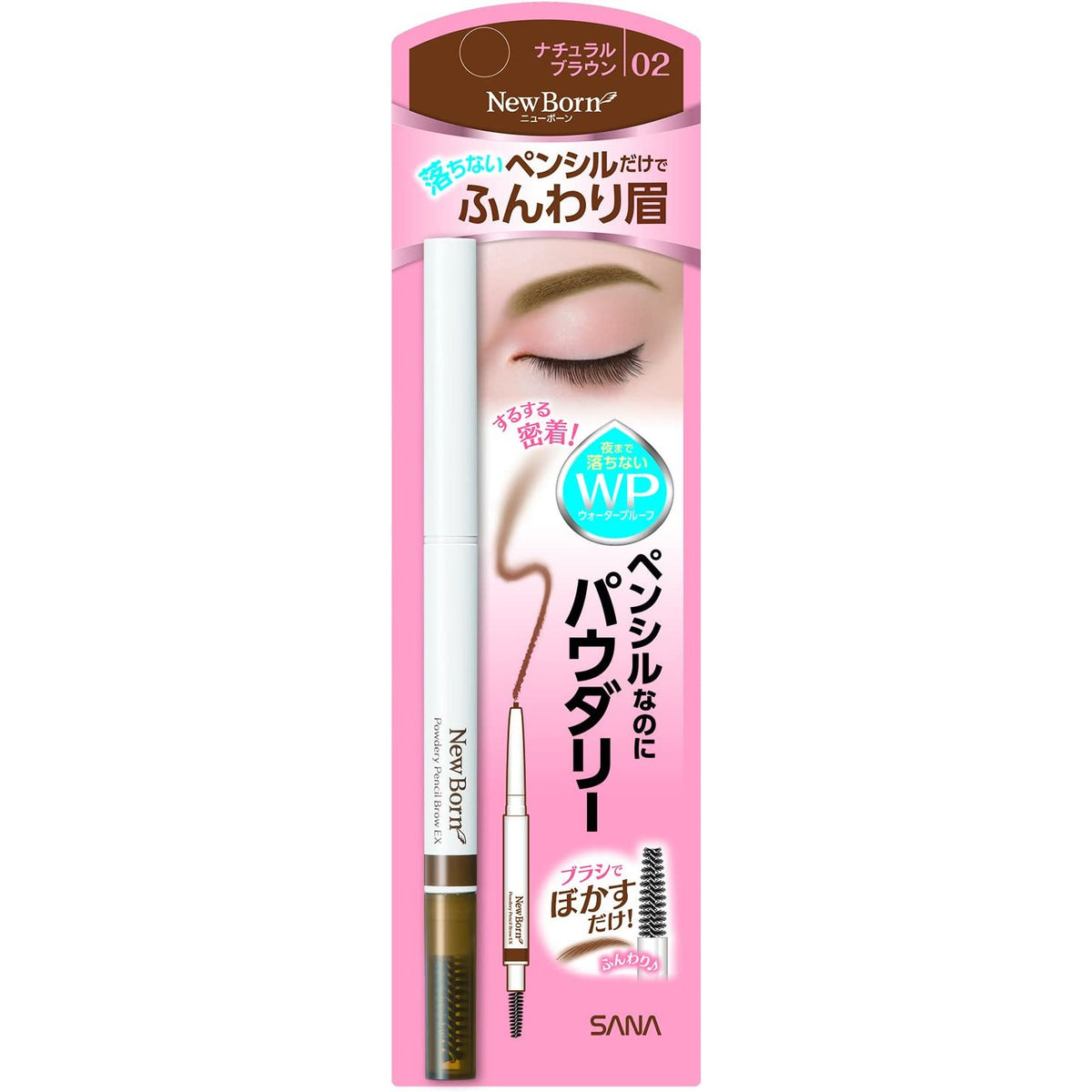 SANA Newborn Powdery Pencil Brow EX