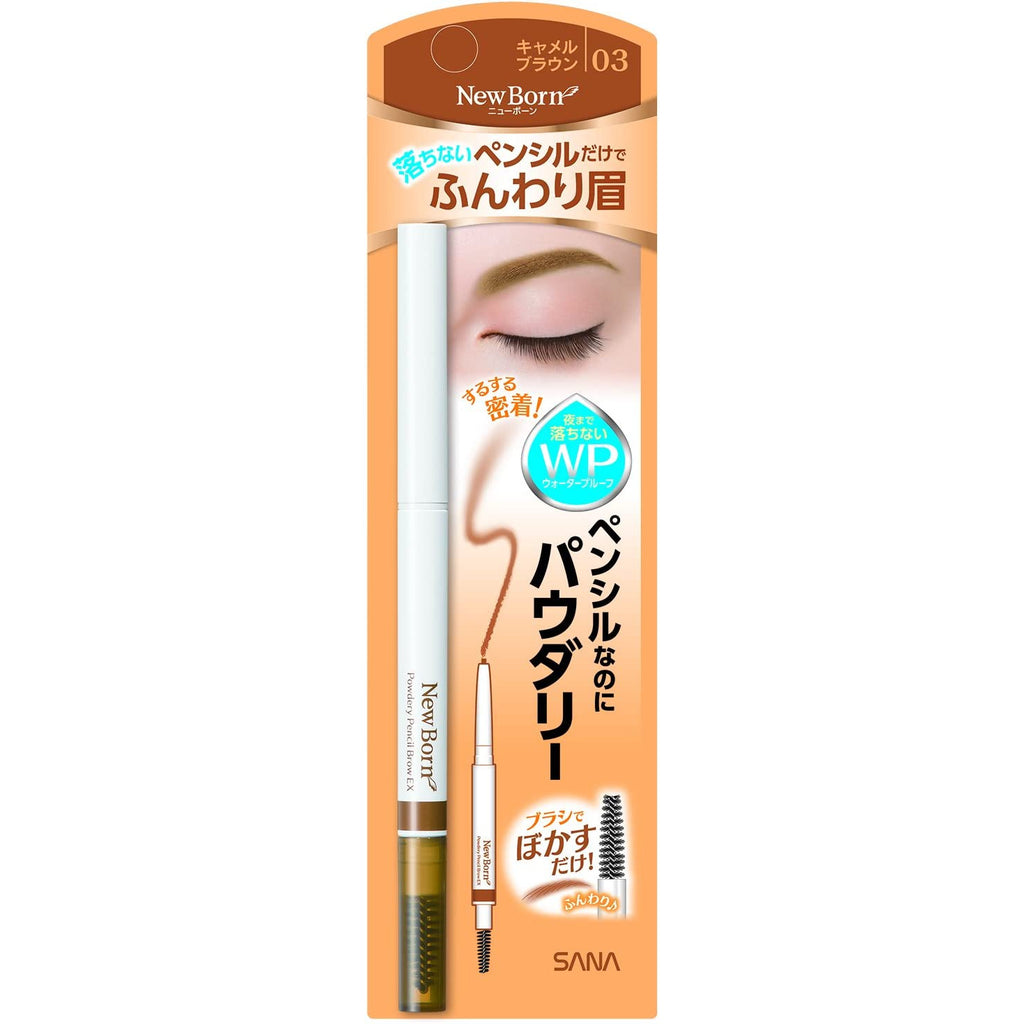SANA Newborn Powdery Pencil Brow EX