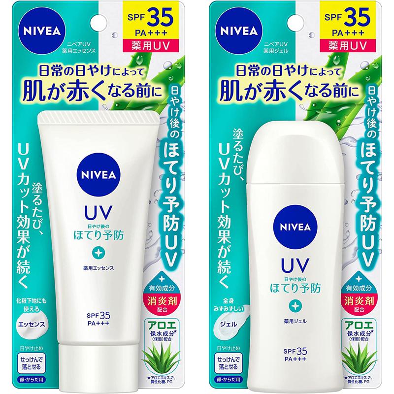 Nivea UV Medicated Essence/Gel Sunscreen 80g SPF35 / PA+++