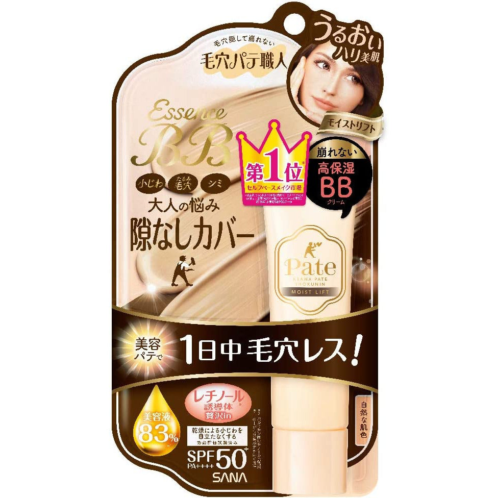 SANA Pore Putty Craftsman Mineral BB Cream 30g