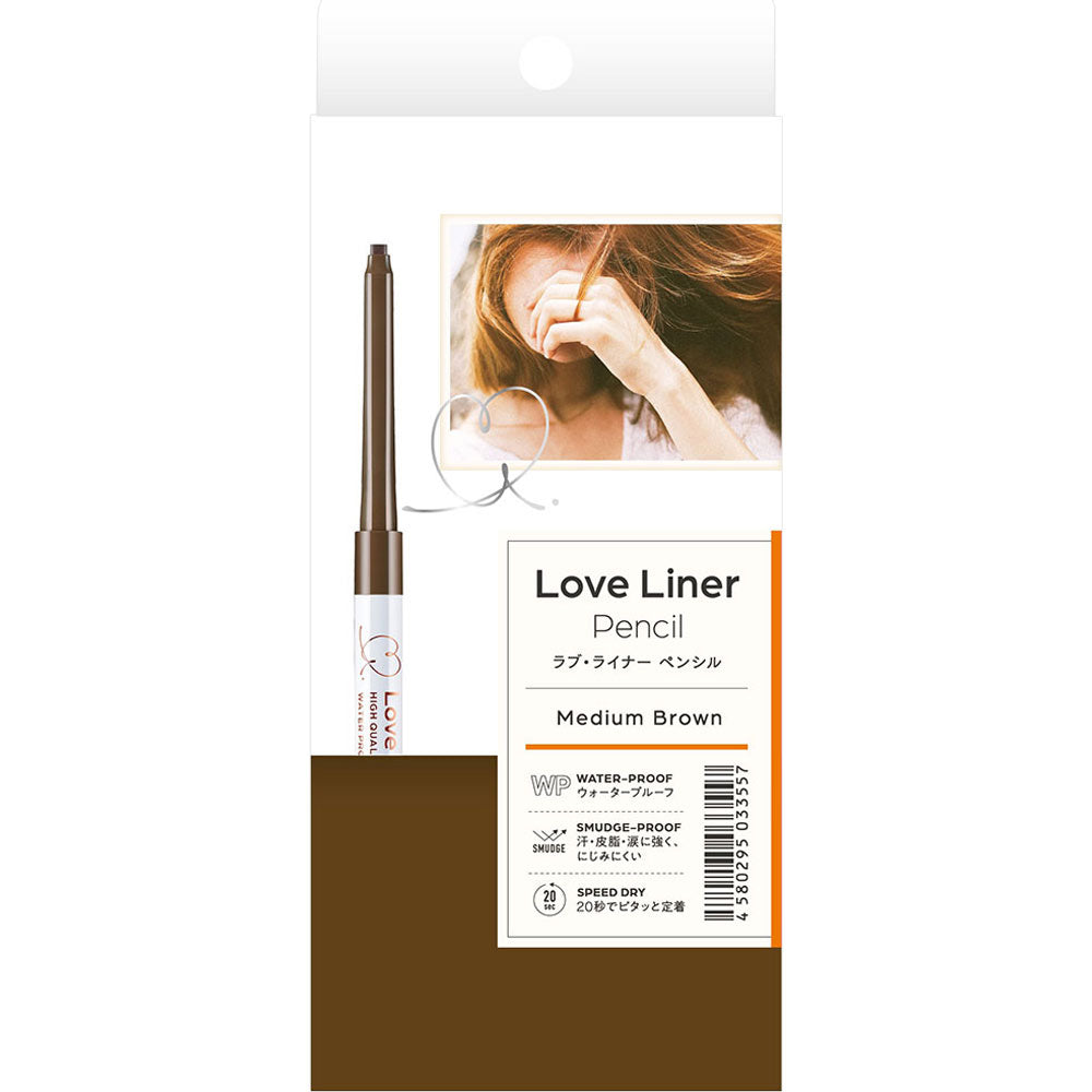 msh love liner liquid eyeliner R4 0.55ml