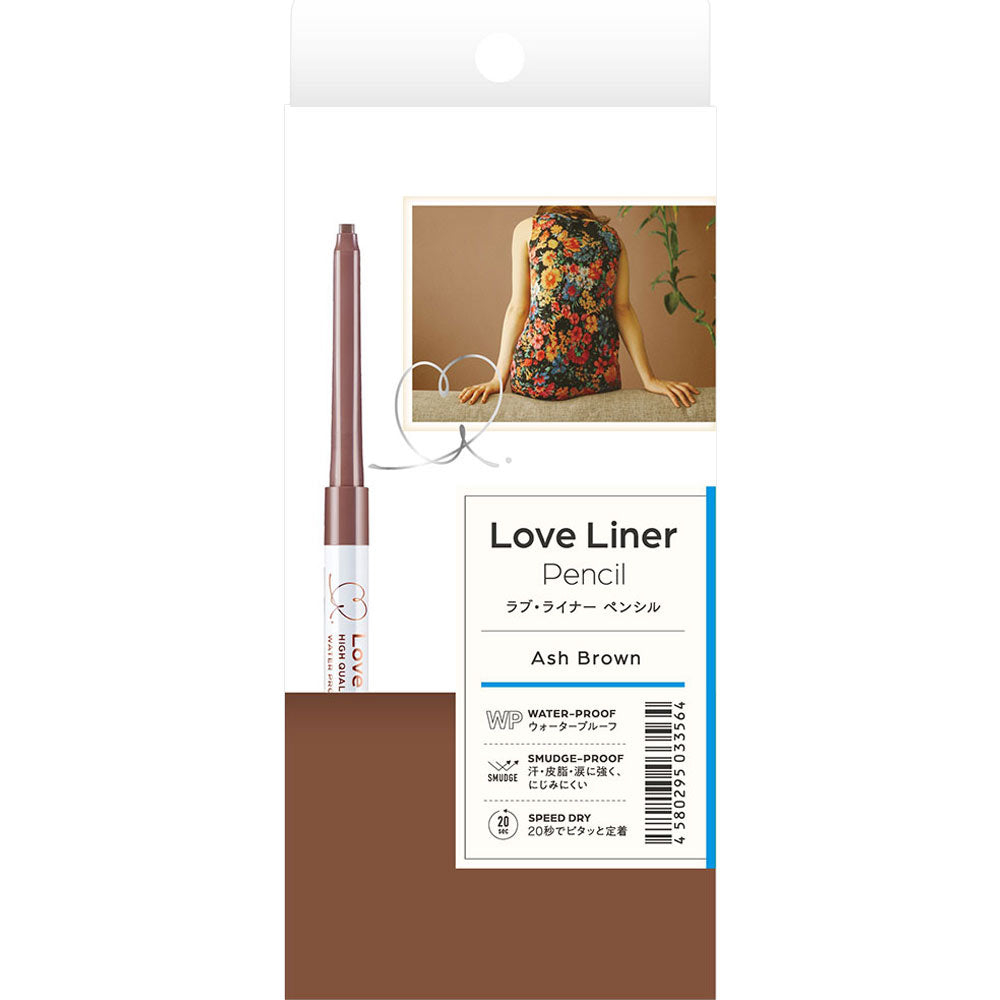 msh love liner liquid eyeliner R4 0.55ml