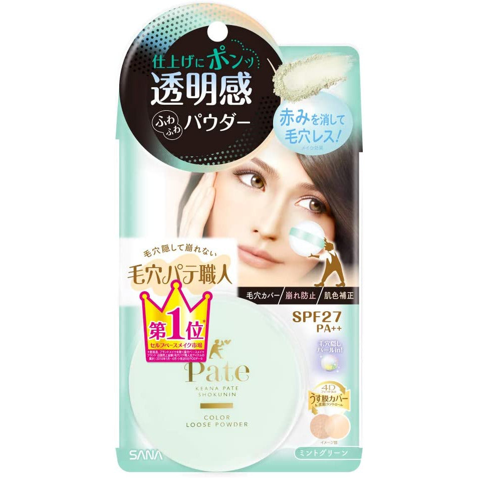 SANA Pore Putty Craftsman Color Loose Powder