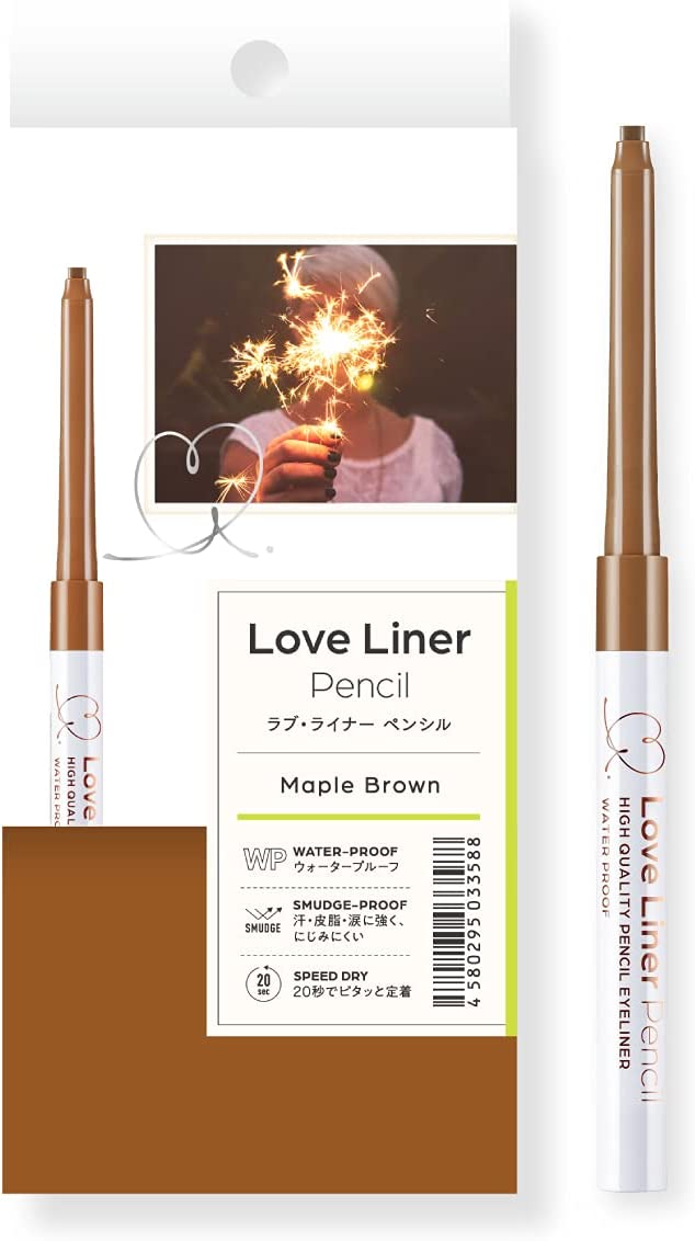 msh love liner liquid eyeliner R4 0.55ml