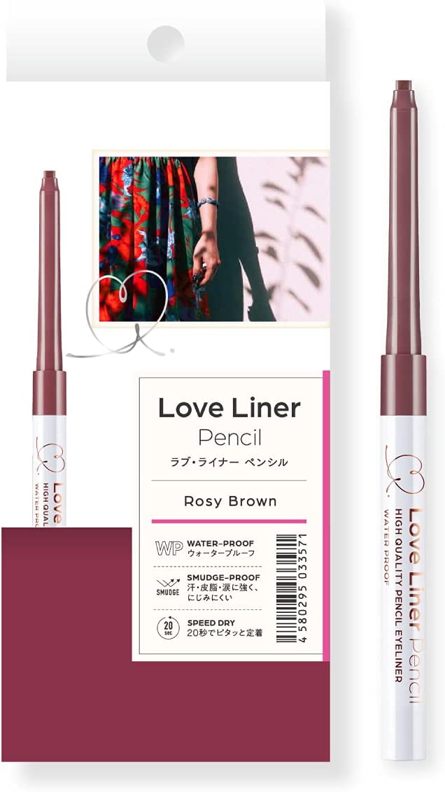 msh love liner liquid eyeliner R4 0.55ml