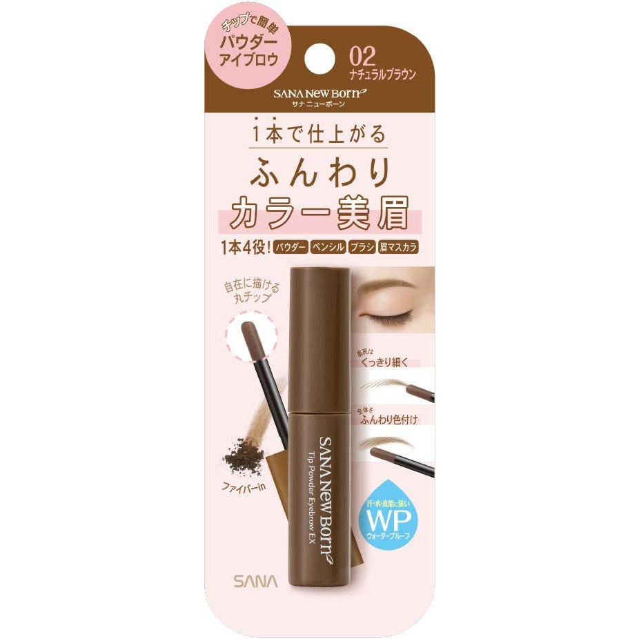 SANA Newborn Tip Powder Eyebrow EX