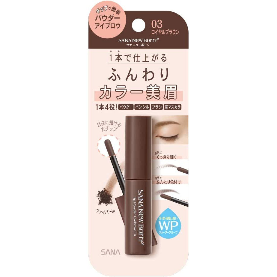 SANA Newborn Tip Powder Eyebrow EX