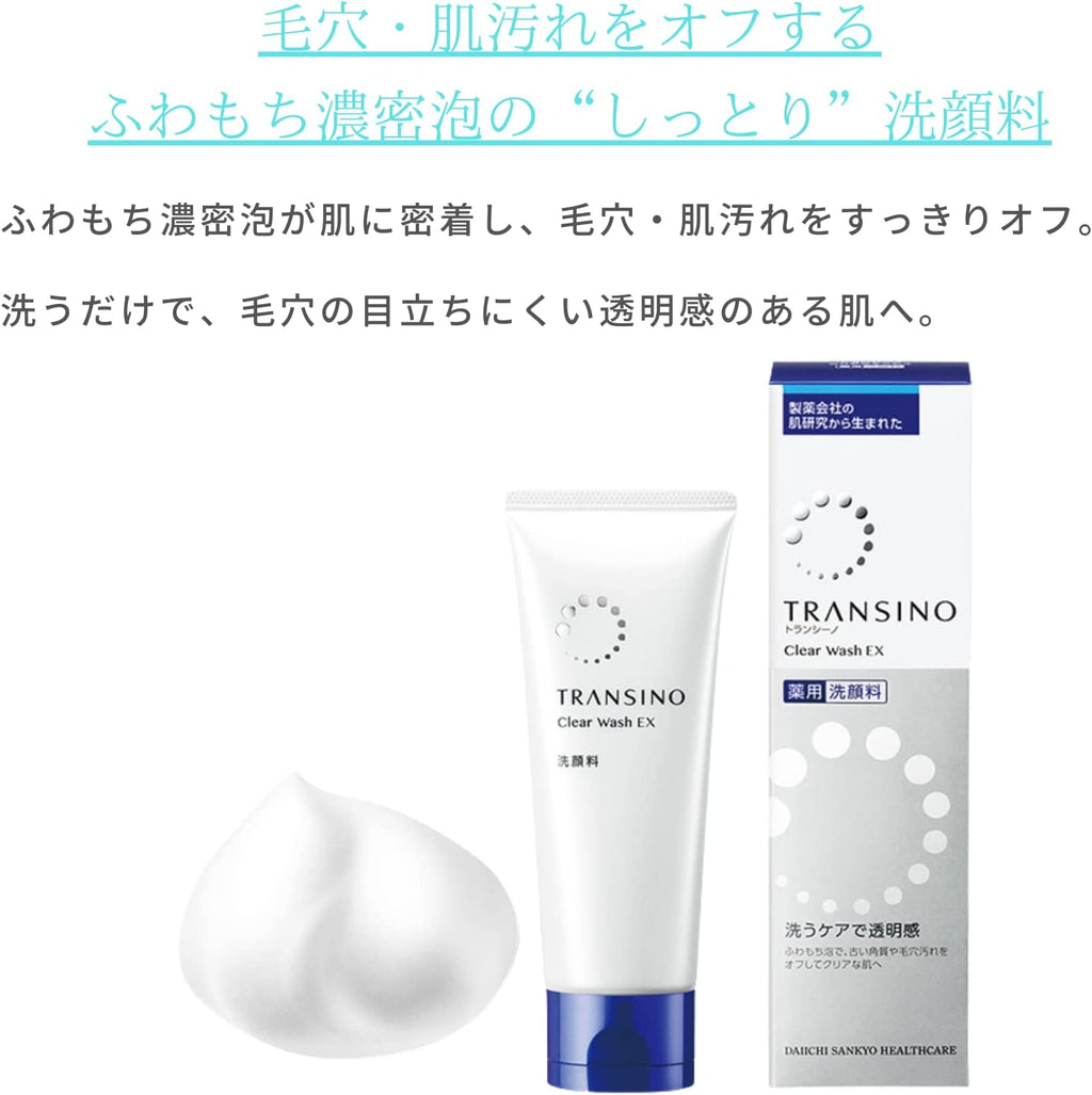 Daiichi Sankyo Healthcare Transino Medicated Clear Wash EX 100g