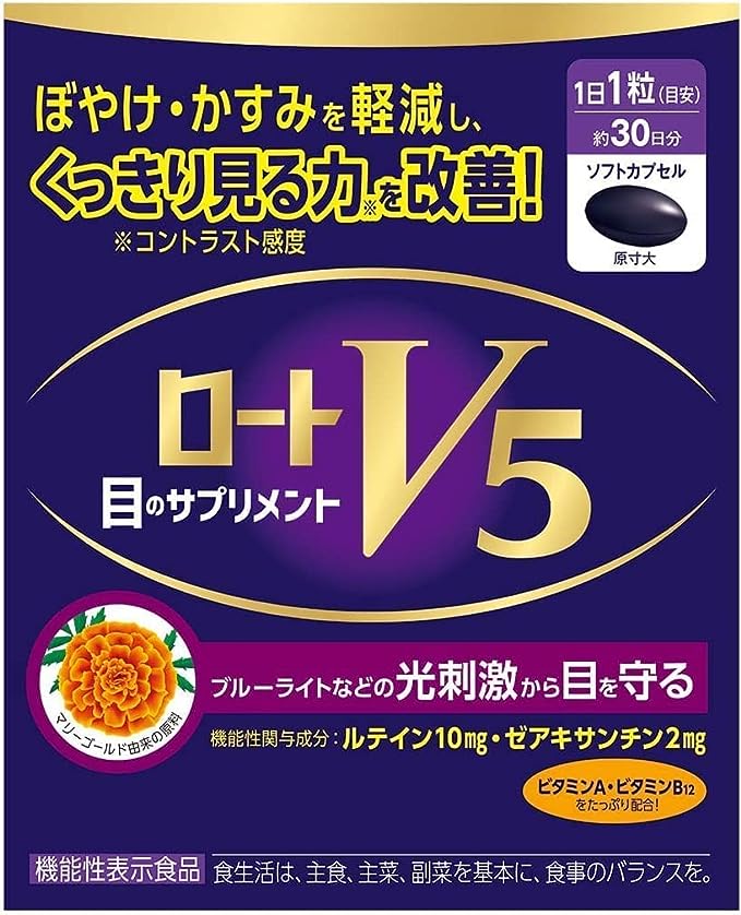 ROHTO V5a Eye supplement 30 grains with Lutein and Zeaxanthin 1 grain per day