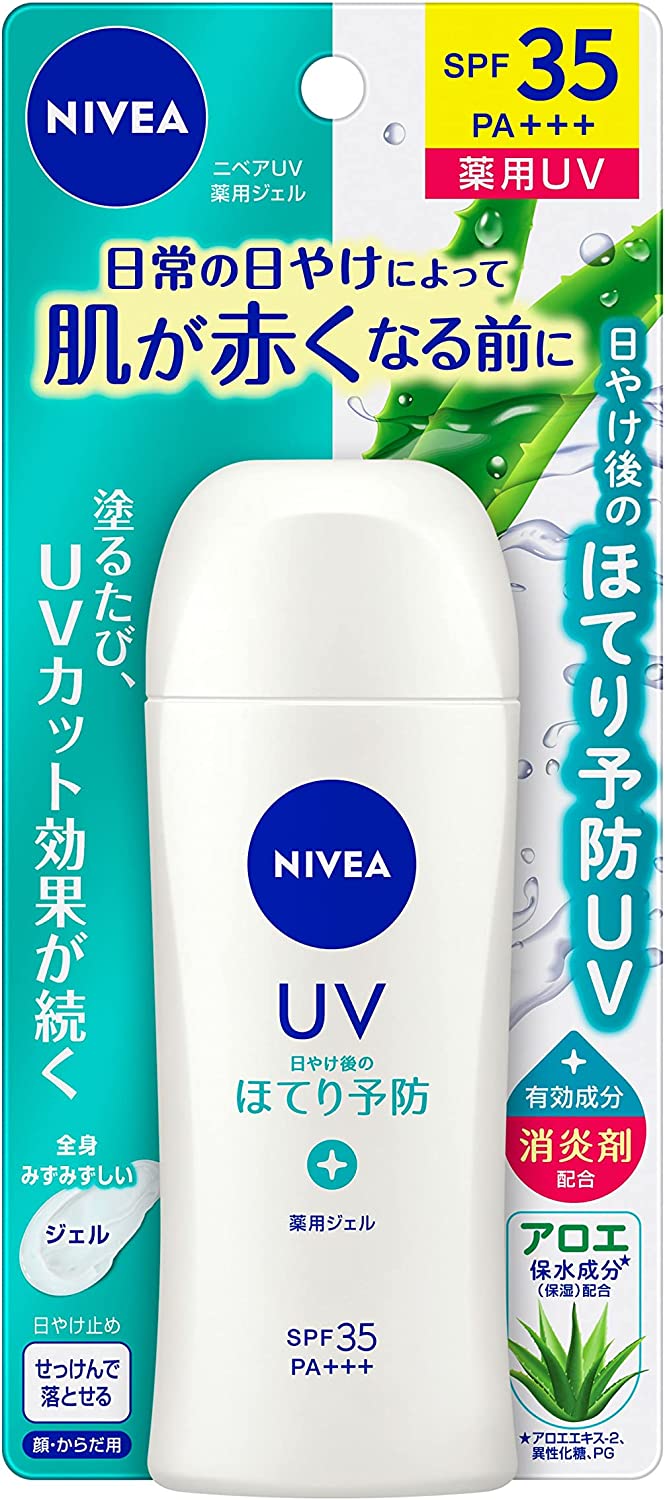 Nivea UV Medicated Essence/Gel Sunscreen 80g SPF35 / PA+++