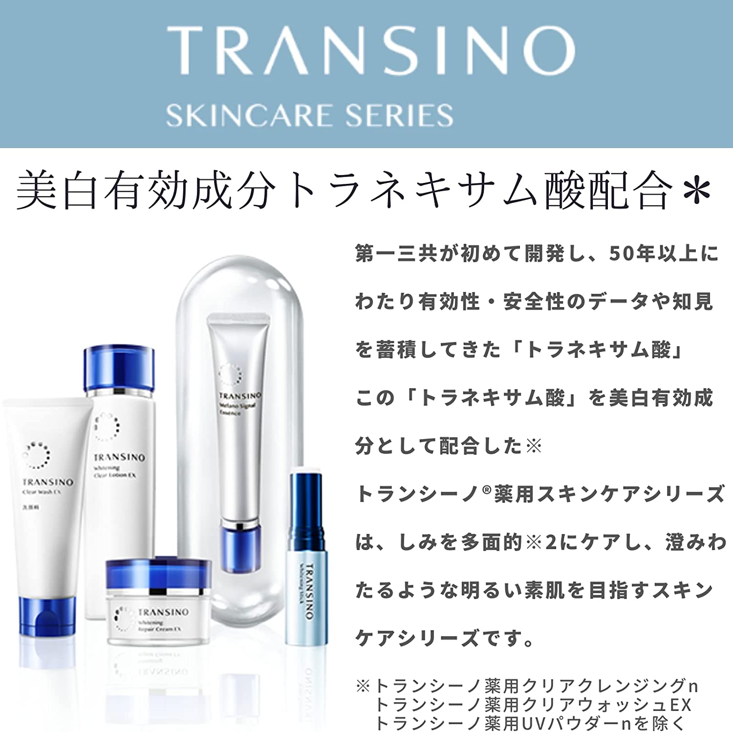 Daiichi Sankyo Healthcare Transino Medicated Clear Wash EX 100g