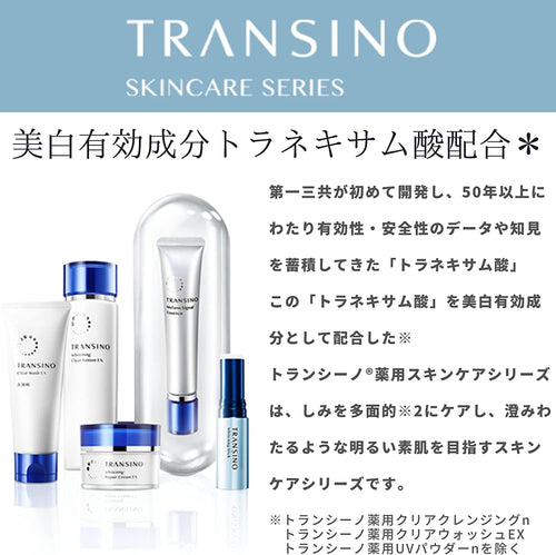 Daiichi Sankyo Healthcare Transino Medicated Clear Wash EX 100g