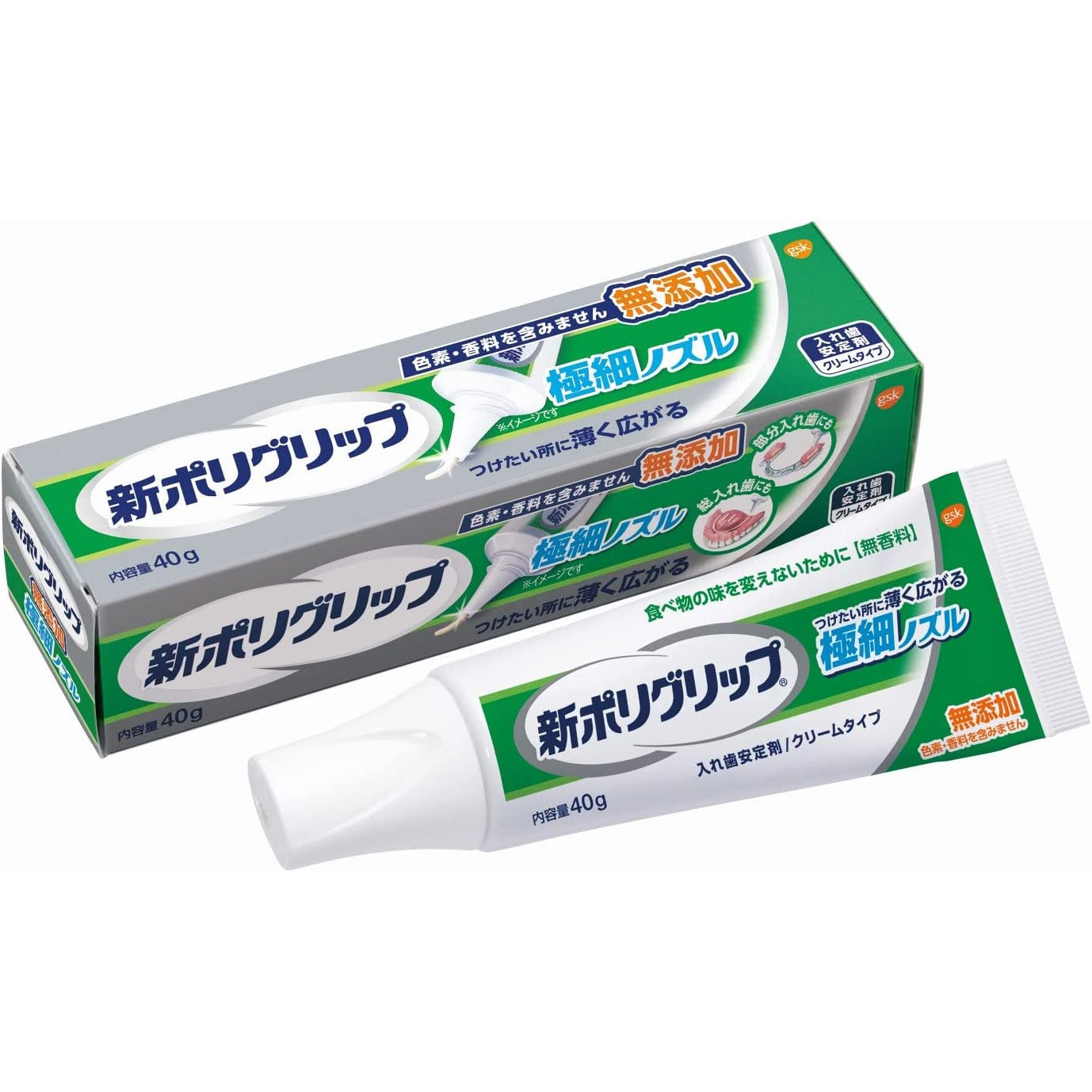 New Polygrip Extra Fine Nozzle Partial/Full Denture Stabilizer Menthol/no dye & fragrance added/sweet mint flavor