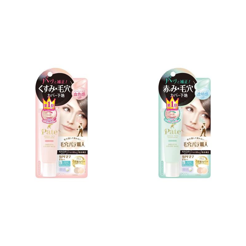 SANA Pore putty craftsman smooth color base 22g
