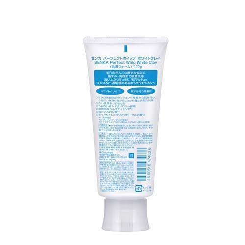 Shiseido SENKA Perfect Whip  White Clay Facial Cleanser 120g