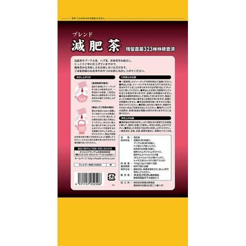 Orihiro GENPI-CHA TEA (Diet Tea) 3gx48 Packets