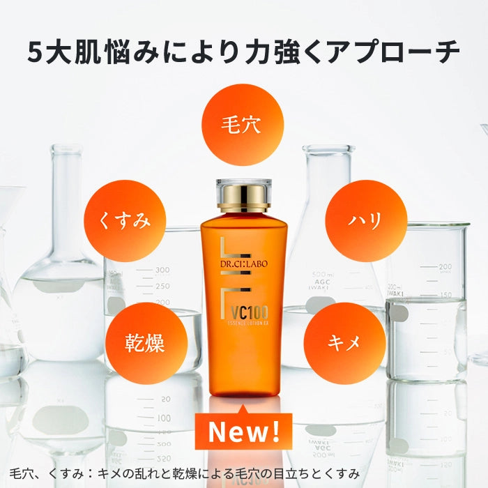 Dr.Ci:Labo VC100 essence lotion EXR 150mL