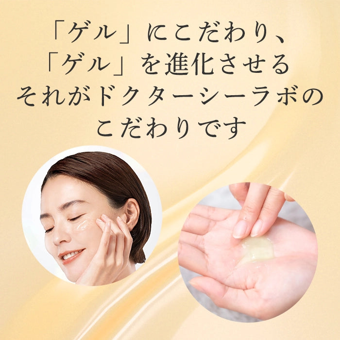 Dr.Ci:Labo Aqua Collagen Gel Enrich Lift EX 50g [2022.8 New Release]