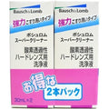 Bausch + Lomb Japan Super Cleaner 30ml x 2