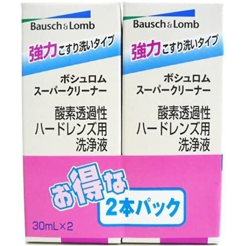 Bausch + Lomb Japan Super Cleaner 30ml x 2