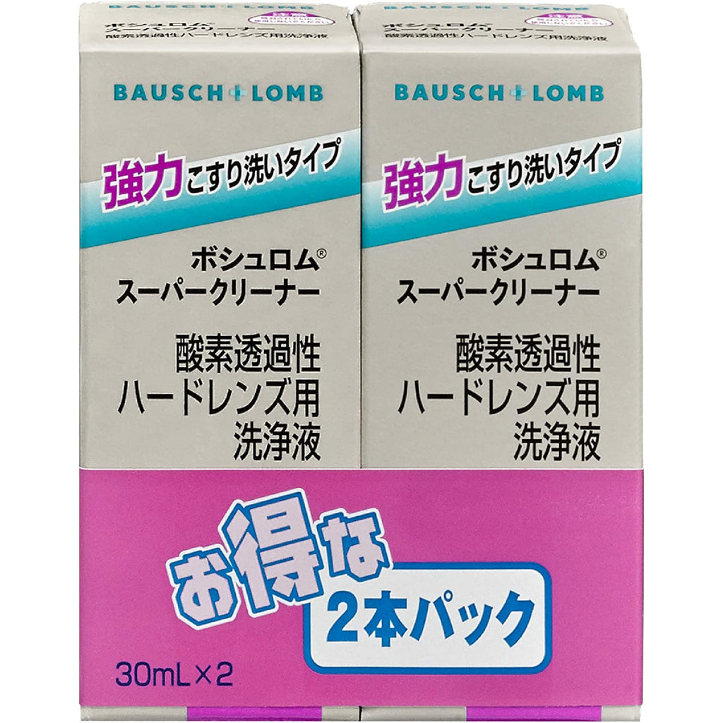 Bausch + Lomb Japan Super Cleaner 30ml x 2