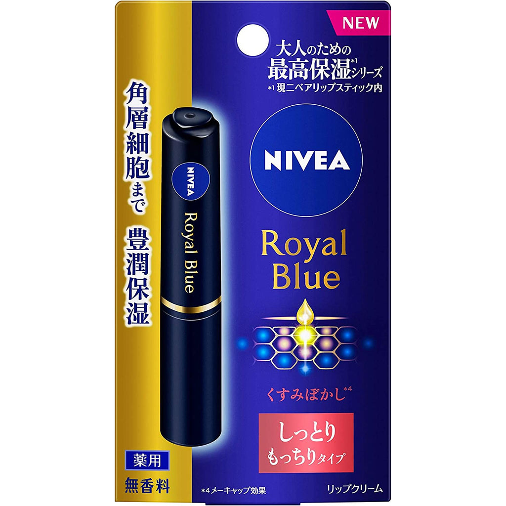 Kao Nivea royal blue lip balm moist dust type 2g
