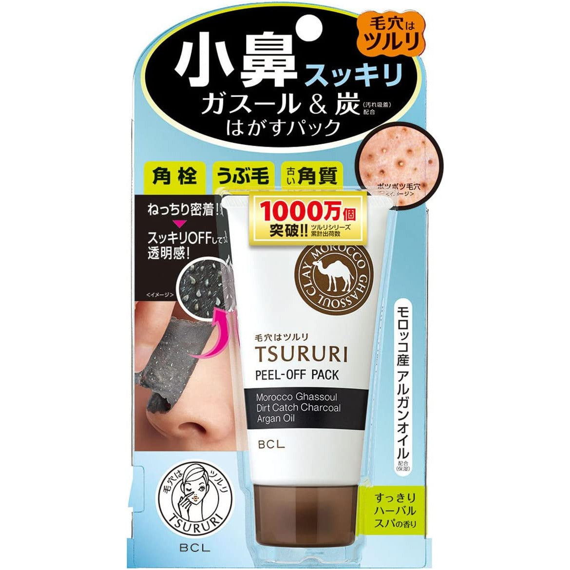 BCL Tsururi nose pack clean pores 55g