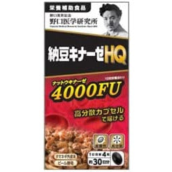 Noguchi Medical Research Natto Kinase HQ Supplement About 30 days 120  Grains
