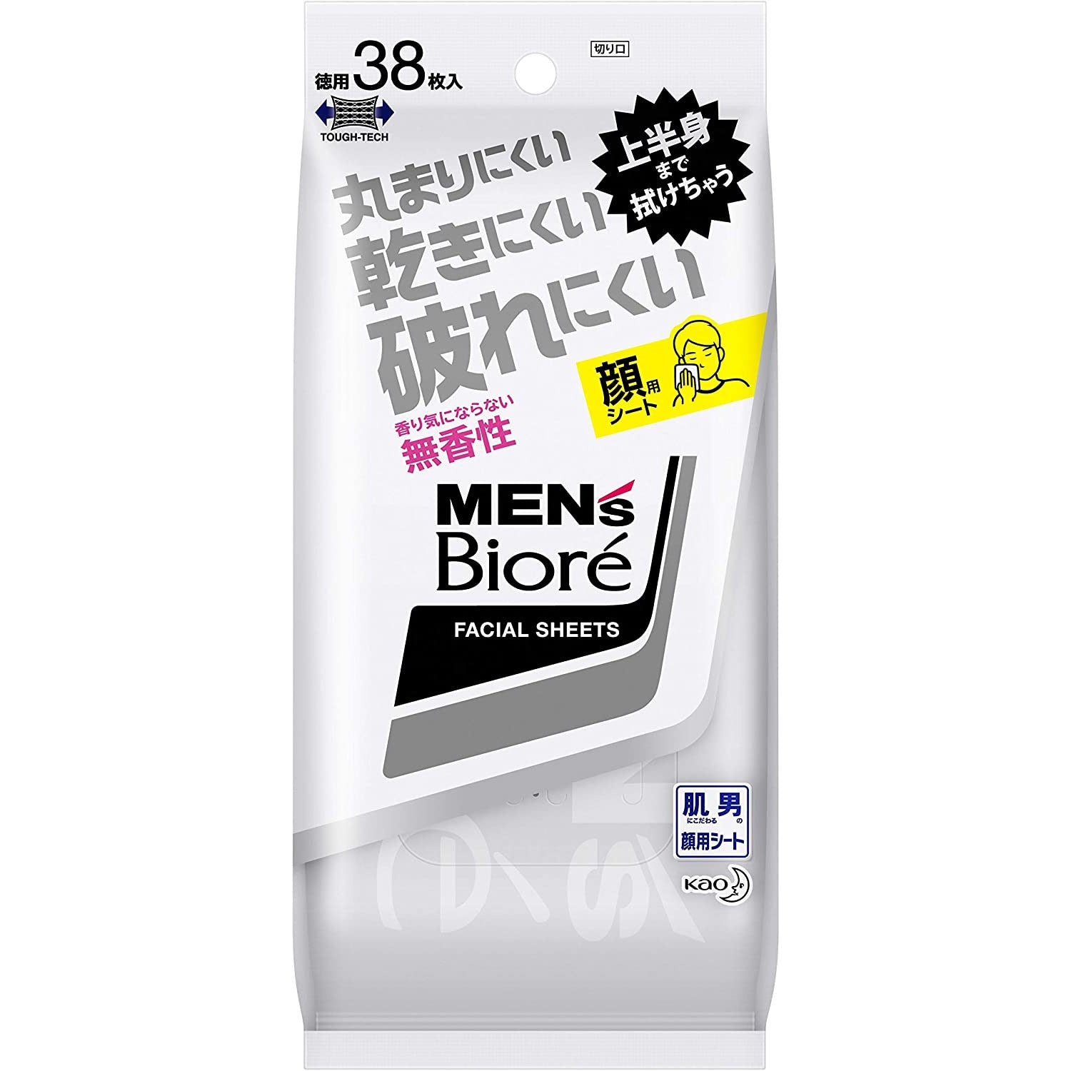 Kao Men's Biore Face Cleansing Sheet 38 sheets for unscented tabletop