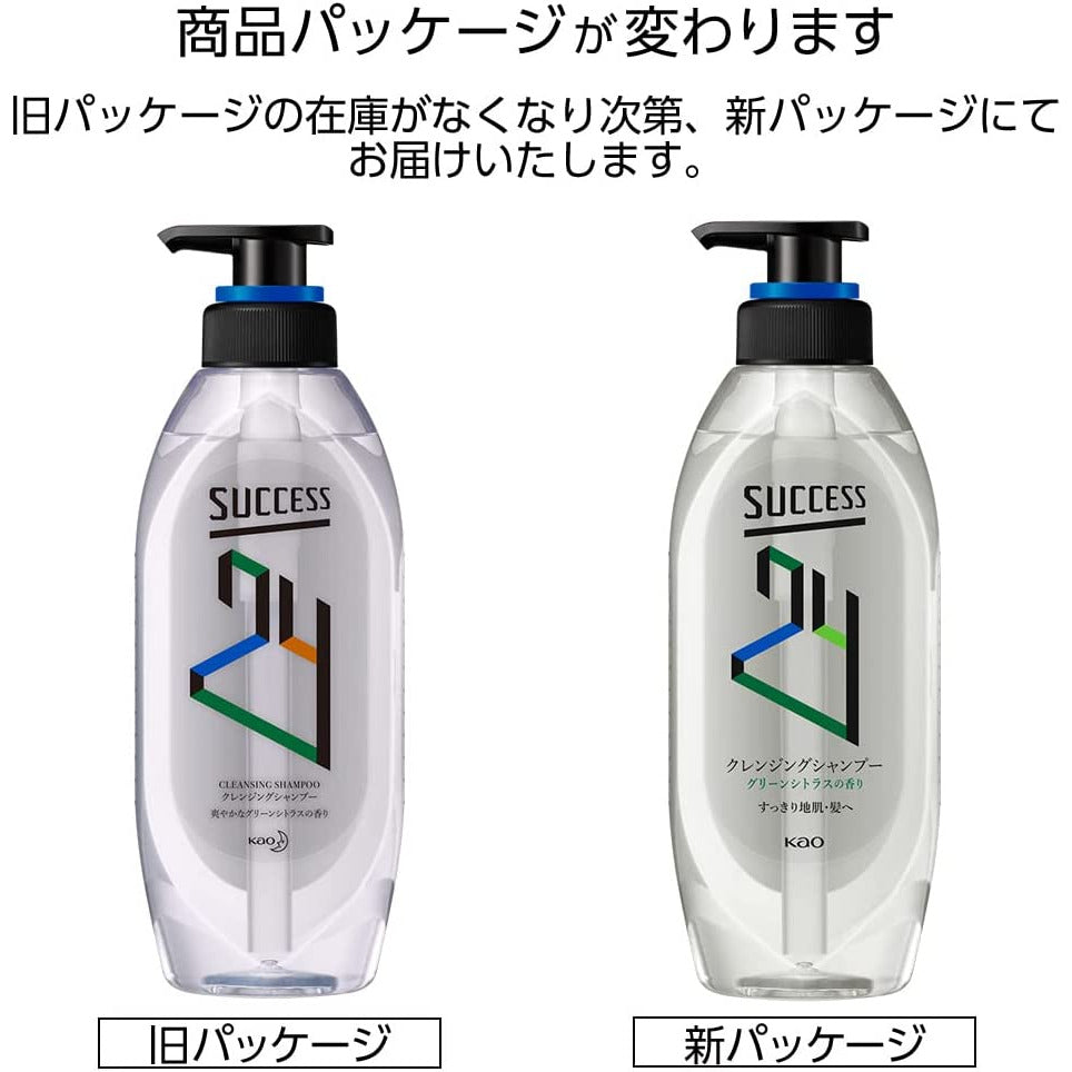 Kao Success24 Cleansing Shampoo bottle 350ml