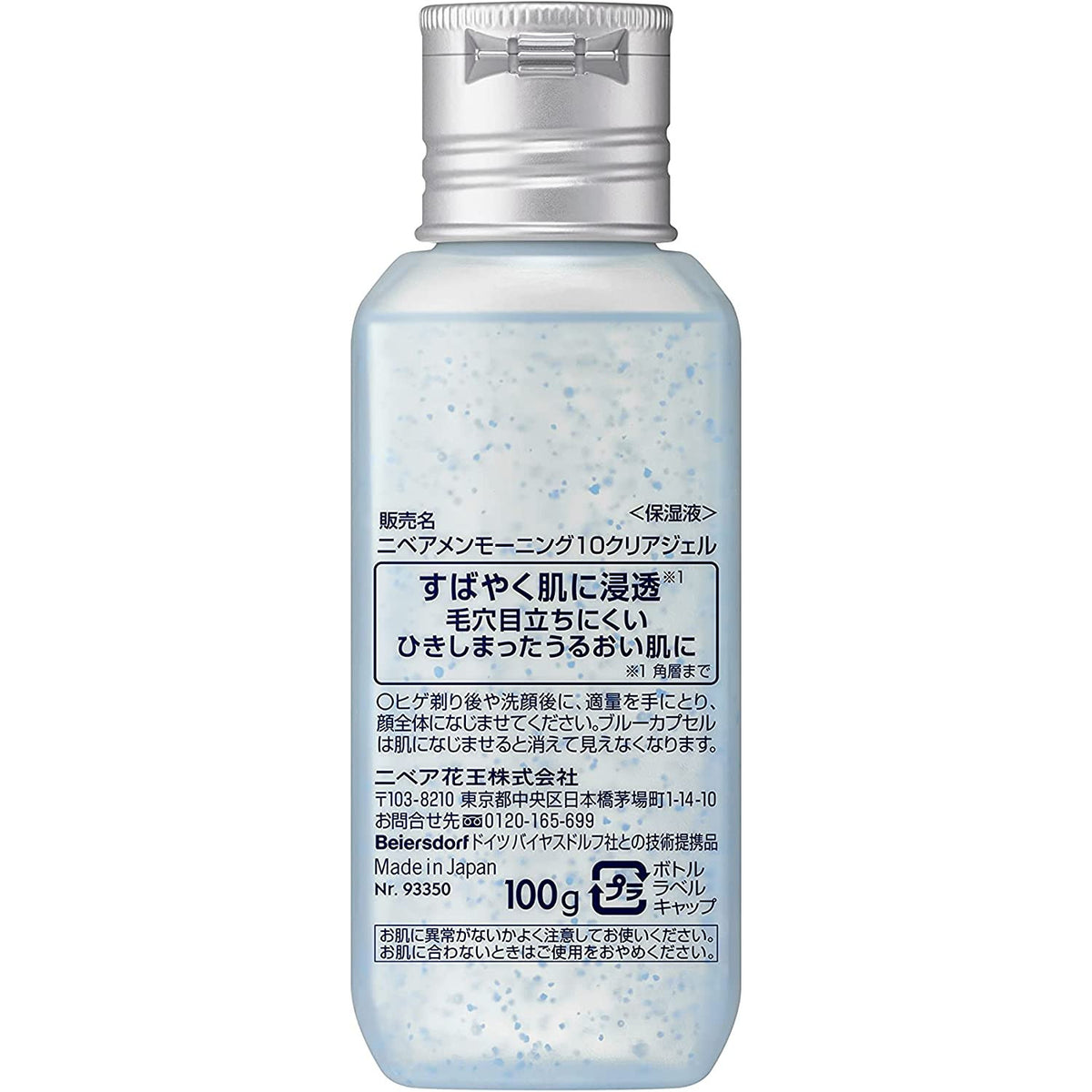 Kao NIVEA MEN Morning 10 Clear Gel Lotion 100g