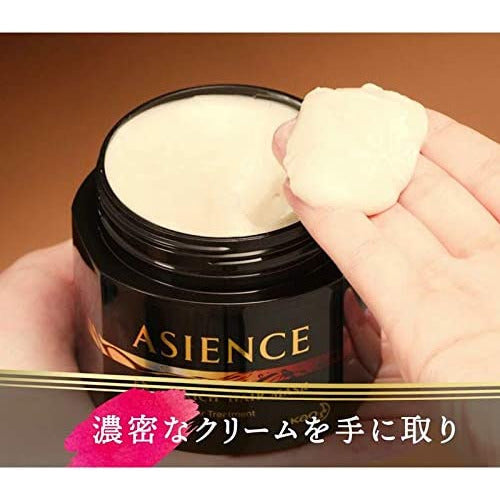 Kao Agience concentrated hair mask 180g