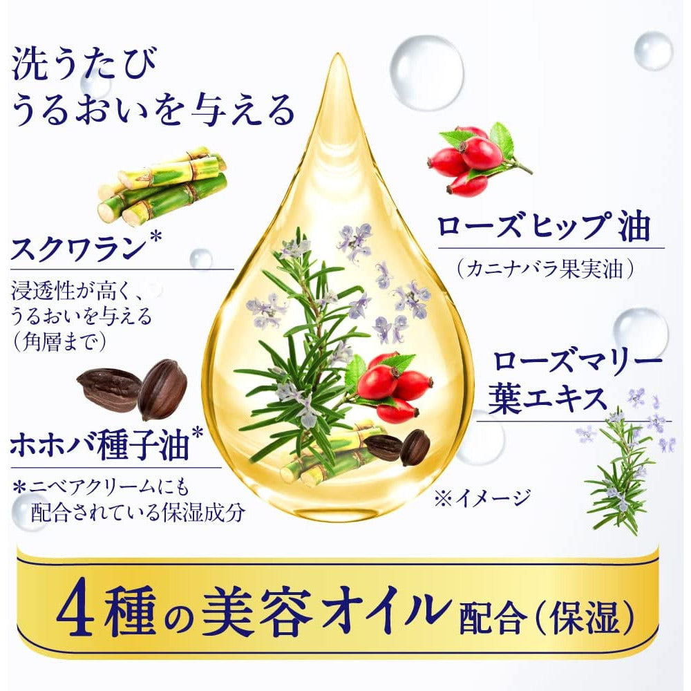Kao NIVEA Cleansing Oil Deep Clear Refill 170m