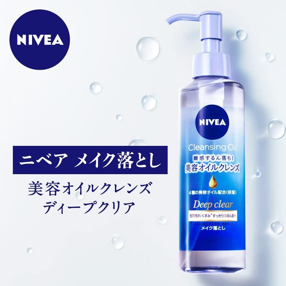 Kao NIVEA Cleansing Oil Deep Clear 195ml