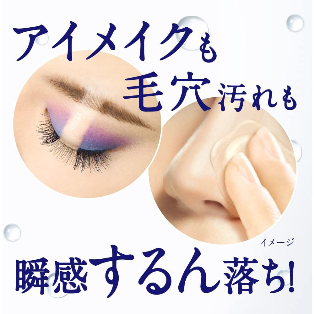 Kao NIVEA Cleansing Oil Deep Clear 195ml