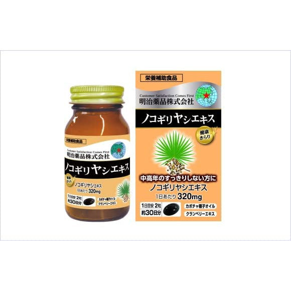 Meiji Health Kirari Saw Palmetto Extract 60 grains