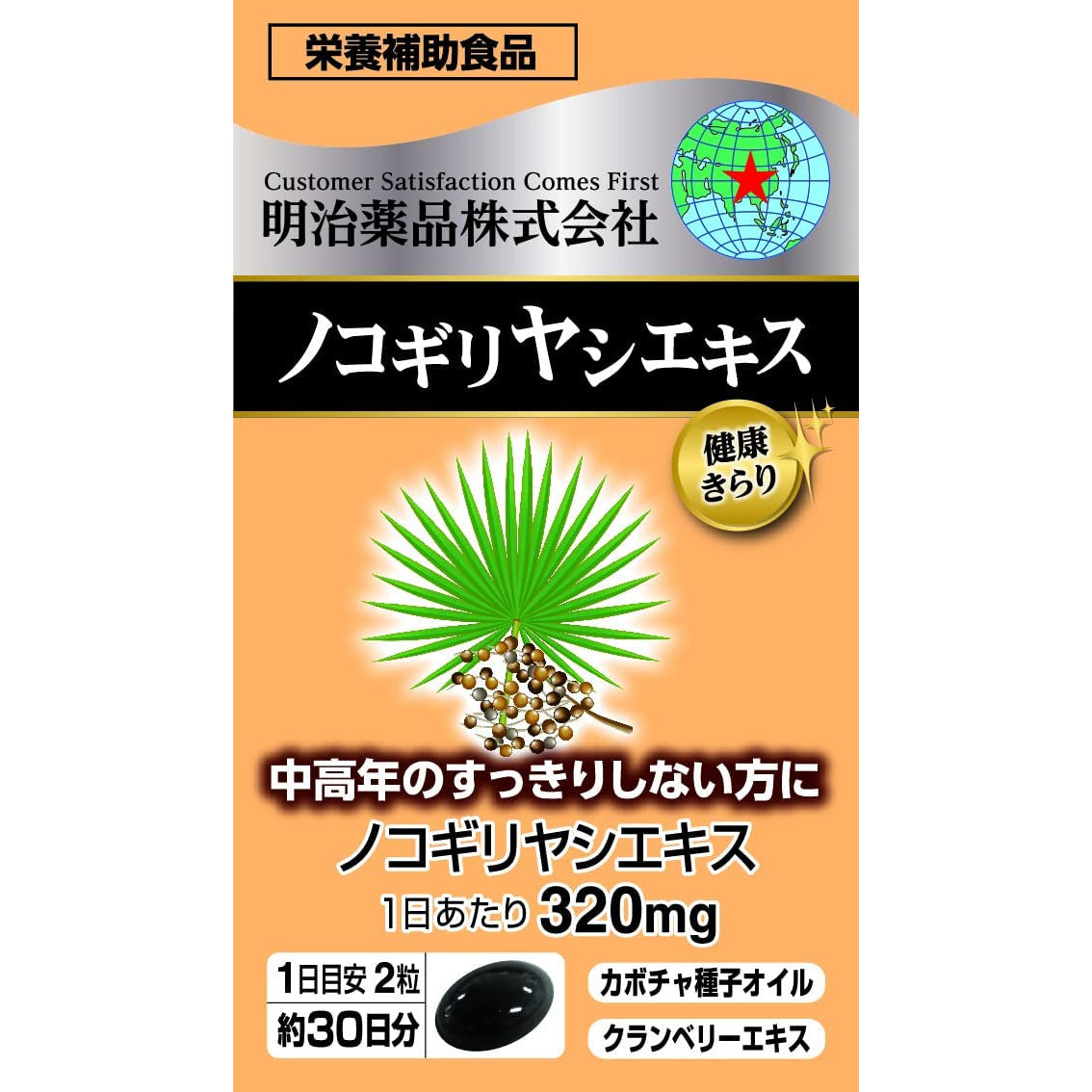 Meiji Health Kirari Saw Palmetto Extract 60 grains