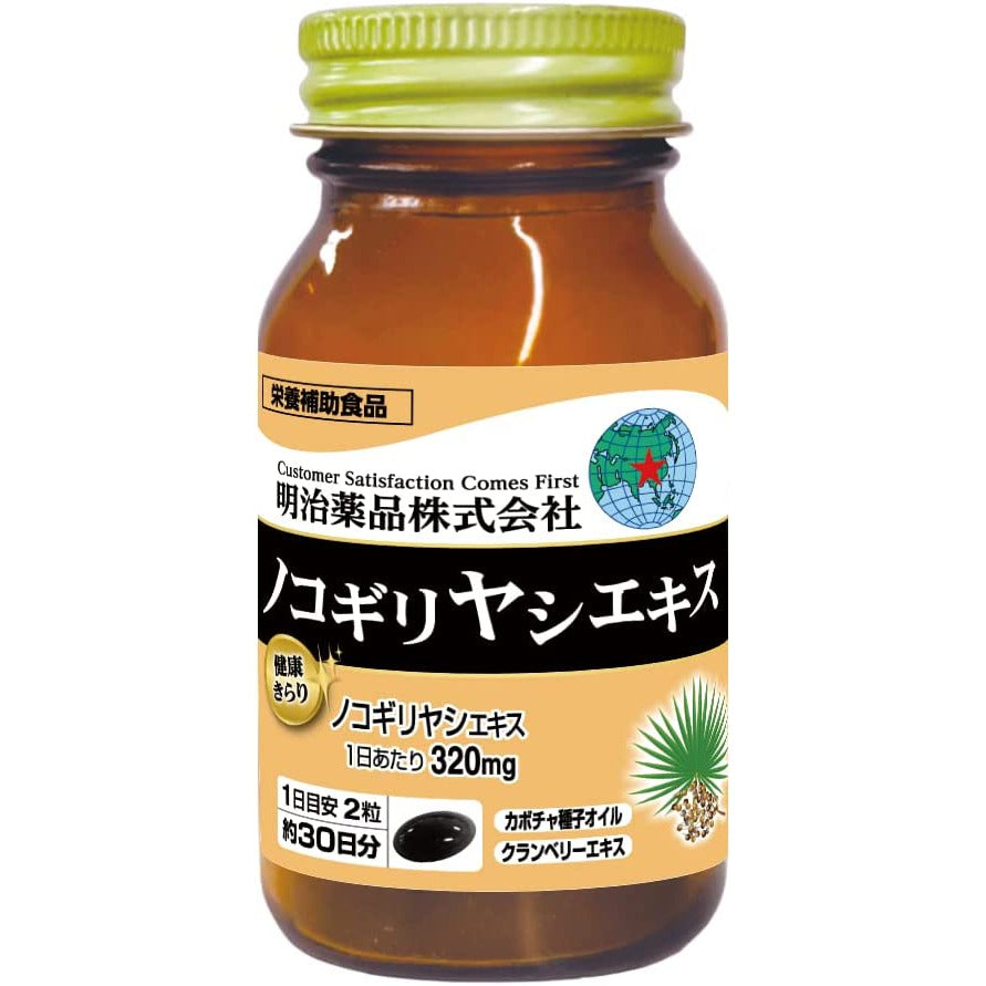 Meiji Health Kirari Saw Palmetto Extract 60 grains