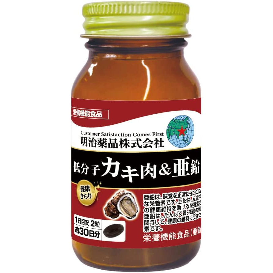 Meiji Health Kirari Low Molecular Oyster Meat & Zinc 60 Tablets