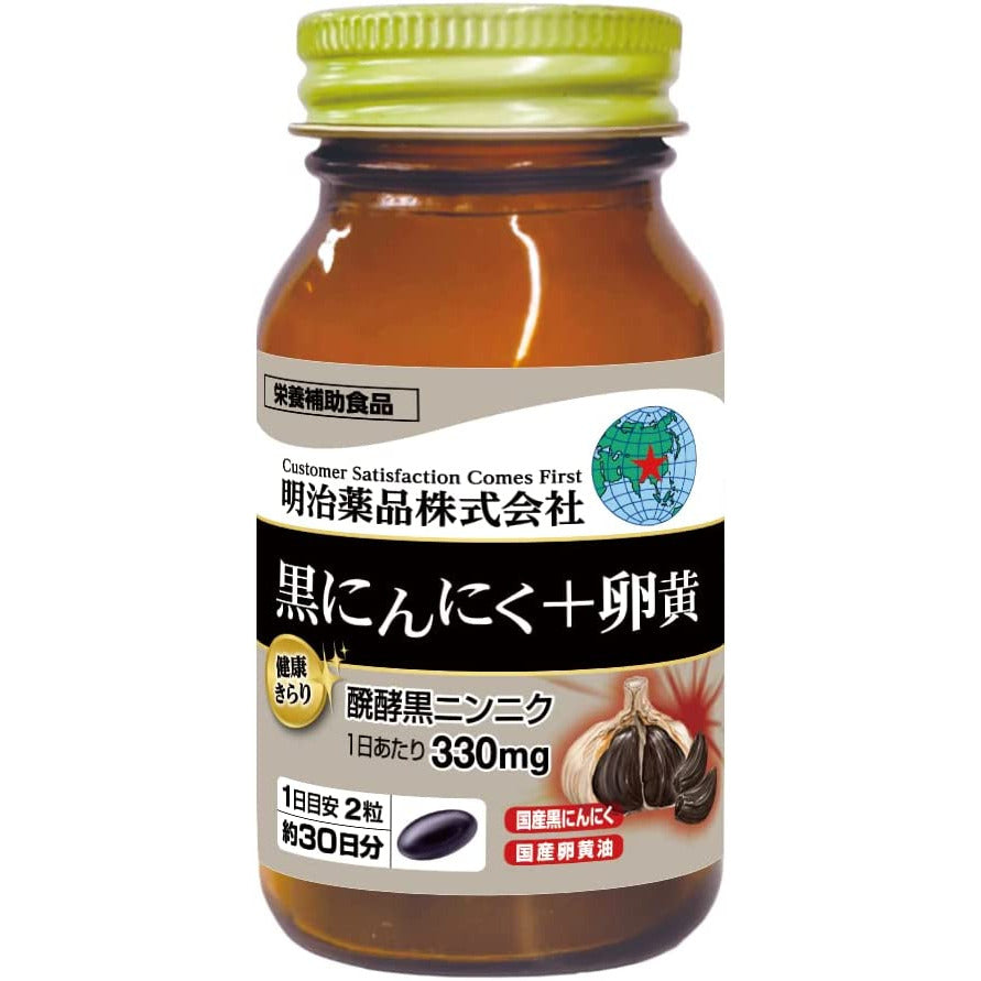 Meiji Health Kirari Black Garlic + Egg Yolk 60 grains