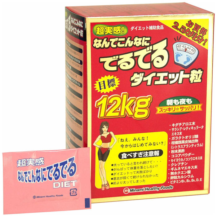 Minami Healthy Foods Deru Deru Diet Tablet 75 packs for 2.5 month