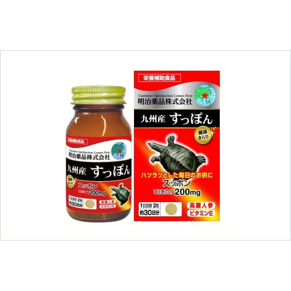 Meiji Health Kirari Kyushu Soft-shelled Turtle 60 grains