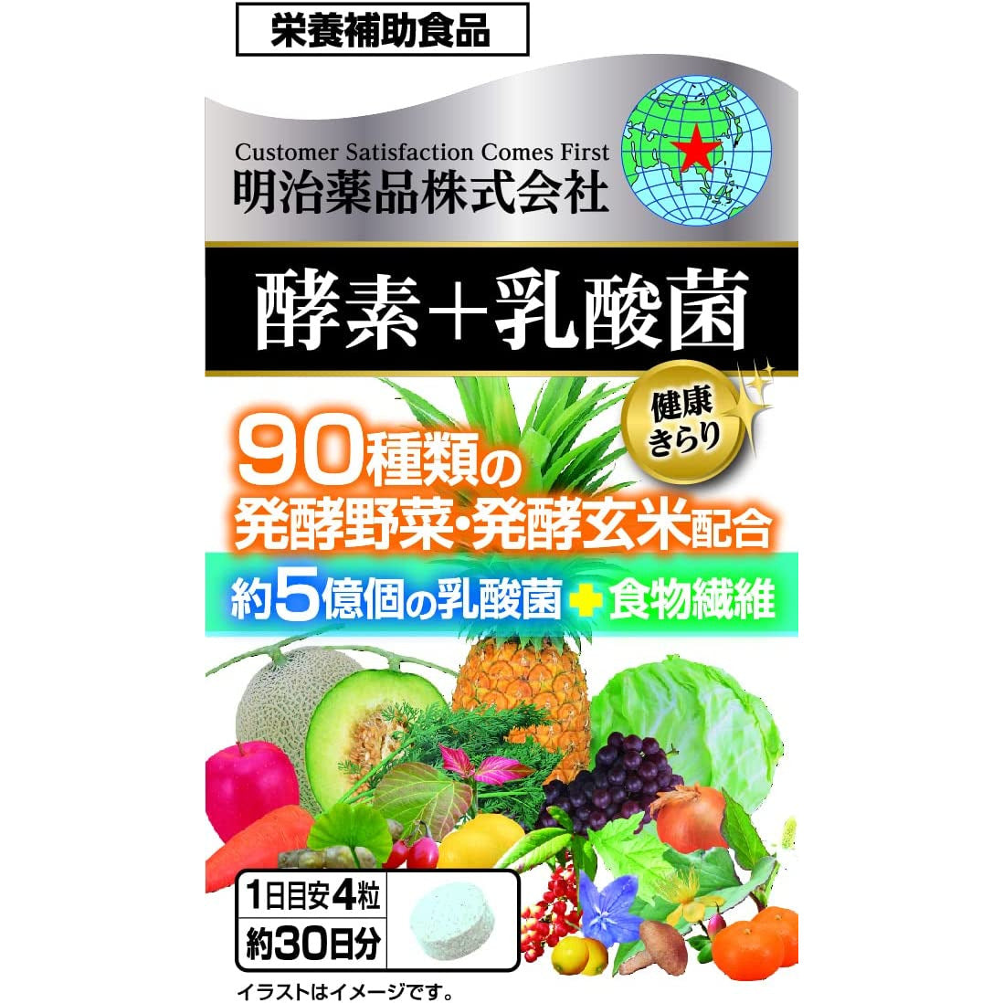 Meiji Health Kirari Enzyme + Lactic Acid Bacteria 120 Tablets