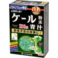  Yamamoto Kanpo Kale Powder 85g Green juice 
